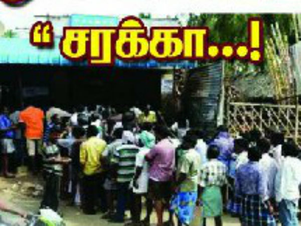 முதல் பட்டிமன்றம்