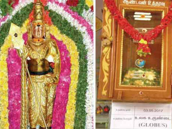 கிரகங்களின் இணைவு