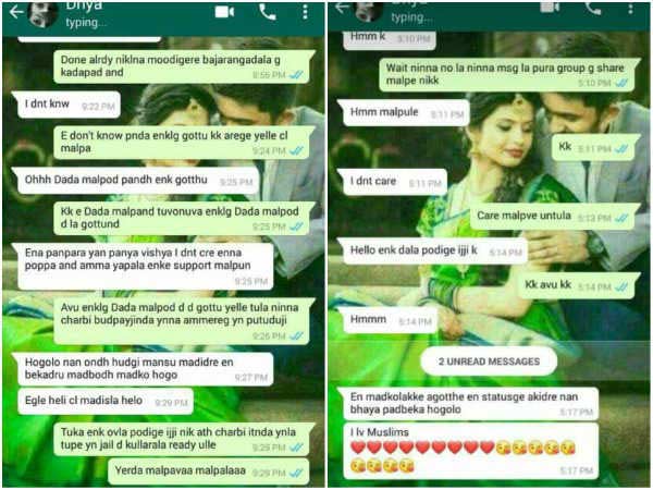 வாட்ஸ்அப் சாட்