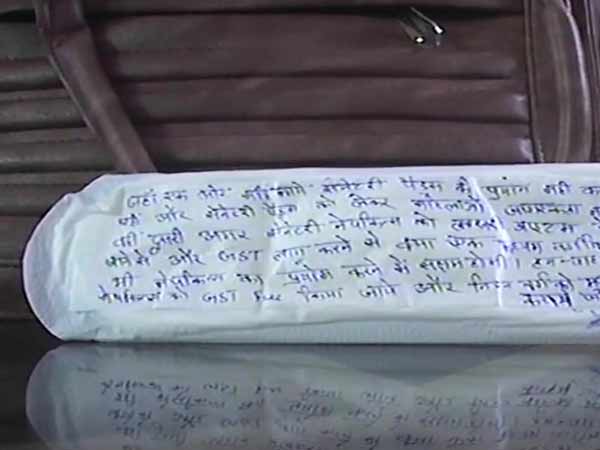 இலவச கருத்தடுப்பு சாதனங்கள்