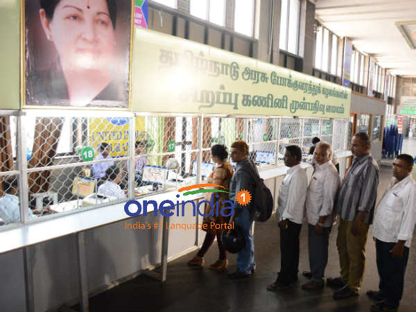 சிறப்பு கவுண்டர்கள்