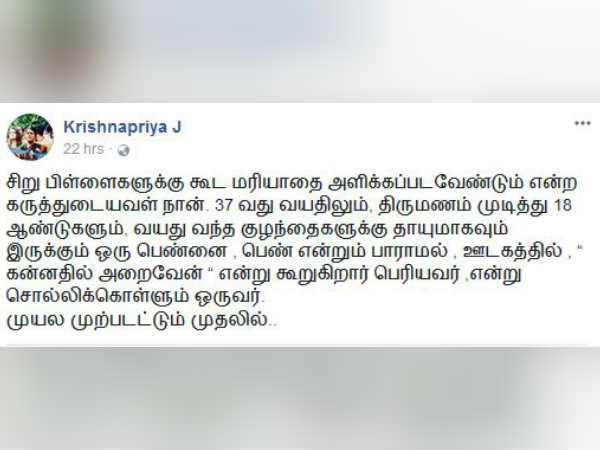 முயற்சித்து பார்க்கட்டும்