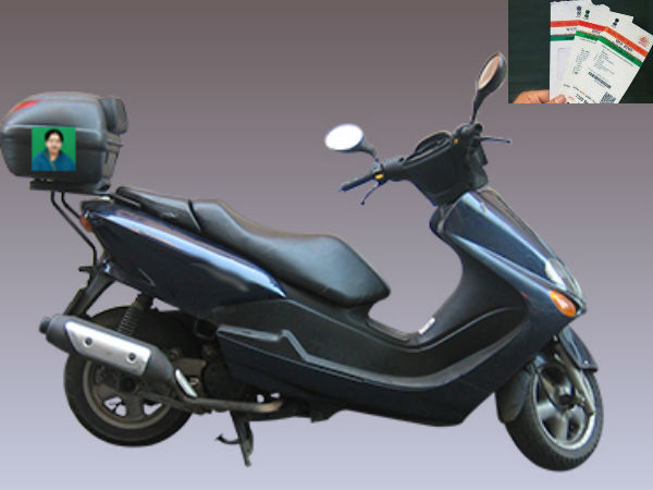 Aadhar must for Amma two wheeler scheme Aadhar must for Amma two wheeler scheme