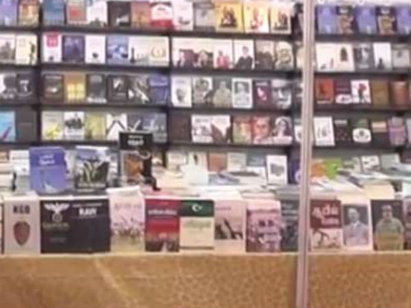 41th Chennai Book Fair opens today 41th Chennai Book Fair opens today