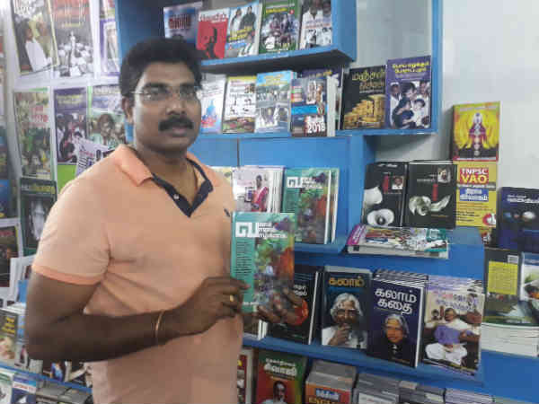 இளைய தலைமுறை