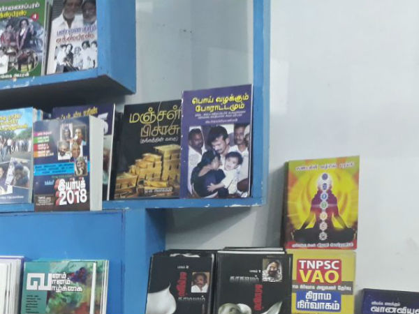 எழுத்தாளர் க. அரவிந்த் குமார்