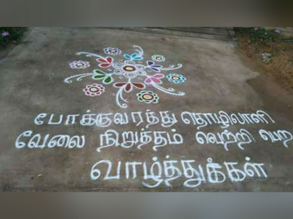 Women wish bus workers through Kolam Women wish bus workers through Kolam