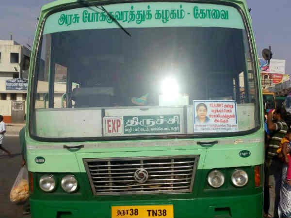 மக்களை ஏமாற்றும் நடிகர்கள்