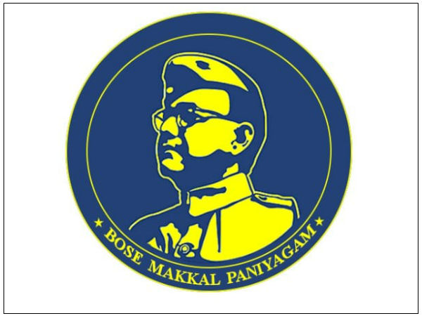Divakaran son Jeyanandh releases logo for new movement Divakaran son Jeyanandh releases logo for new movement