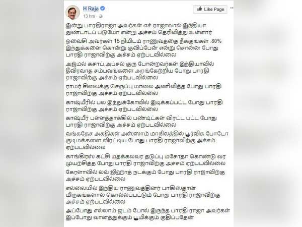 H Raja slams Director Bharathiraja H Raja slams Director Bharathiraja