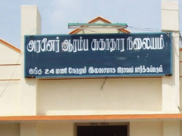 Nagercoil primary health center not maintained well Nagercoil primary health center not maintained well