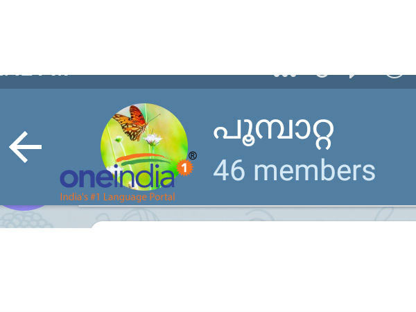 கேரளாவில் பெண் குழந்தை வக்கிரக்காரர்கள் நடத்திய டெலிகிராம் குரூப்.. சிக்க வைத்த 'ஓன்இந்தியா' 