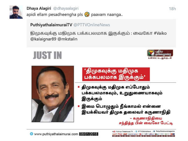 Azhagiri son Dhayanidhi Azhagiri tweets about Vaiko Statement Azhagiri son Dhayanidhi Azhagiri tweets about Vaiko Statement