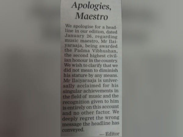 The New Indian Express apoligizes to Ilayaraaja The New Indian Express apoligizes to Ilayaraaja