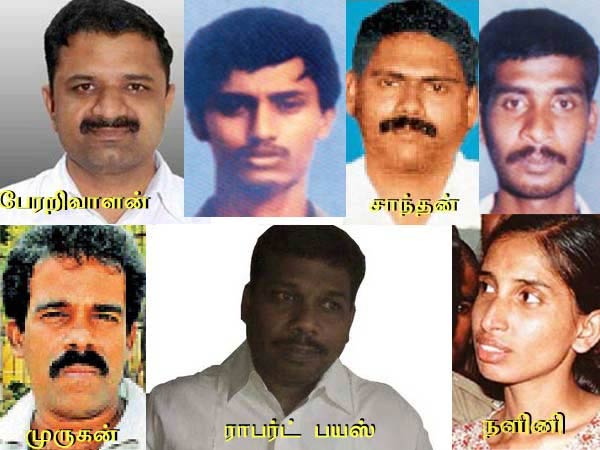 Central government opposes for release of Perarivalan Central government opposes for release of Perarivalan