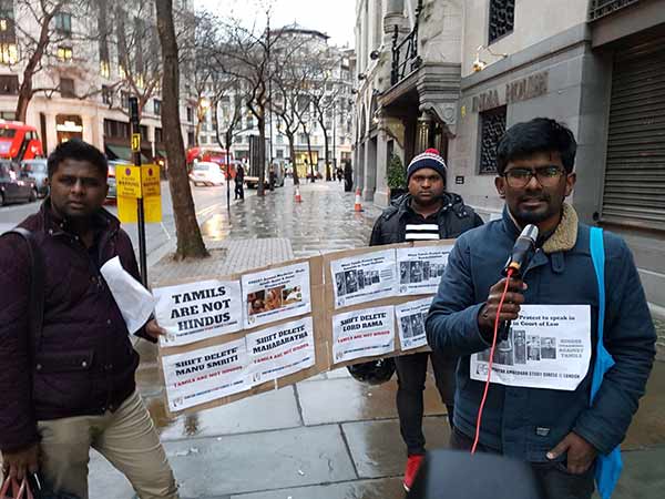 Periyar Ambedkar Study Circle protests against Vijayendrar in london Periyar Ambedkar Study Circle protests against Vijayendrar in london