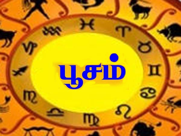 தோஷமுள்ள நட்சத்திரங்கள்