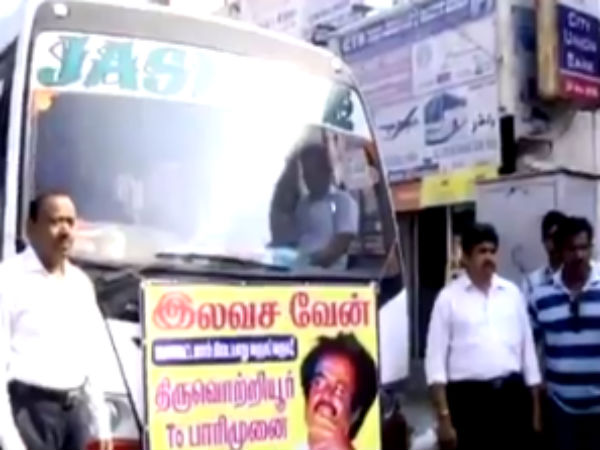 Rajini fans club operates free van from Thiruvottriyur to Parry's corner Rajini fans club operates free van from Thiruvottriyur to Parry's corner