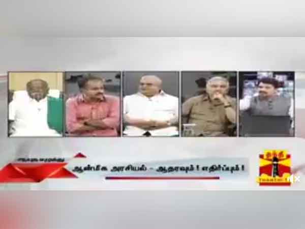 Rajinikanth fan's TV debate goes on viral Rajinikanth fan's TV debate goes on viral