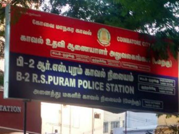 Kovai R.S.Puram Police station Awareded as India s best Station Kovai R.S.Puram Police station Awareded as India s best Station