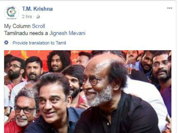 தலைவர்களுக்காக வாக்களித்தவர்கள்