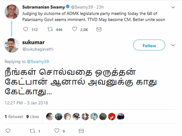 Subramaniya swamys tweet and tamilians comments Subramaniya swamys tweet and tamilians comments