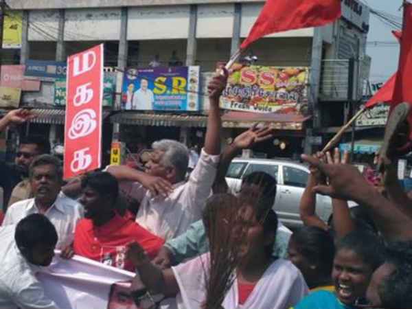 கண்டன கோஷம்