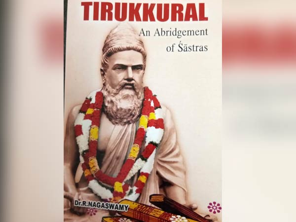 திருக்குறளை இழிவுபடுத்தி நூல்