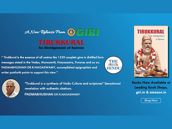 திருக்குறள் வடமொழி காப்பியாம்
