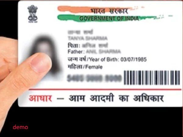 Stay away from plastic or PVC Aadhaar smart cards: UIDAI cautions citizens Stay away from plastic or PVC Aadhaar smart cards: UIDAI cautions citizens