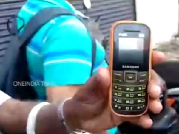 சேவை நிறுத்தம்