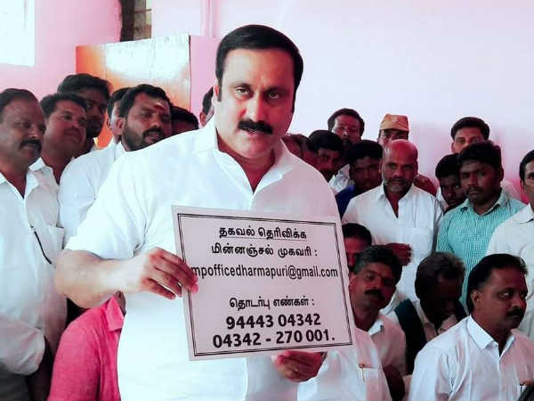 If the govt building is not open after finishing construction work inform me: Anbumani If the govt building is not open after finishing construction work inform me: Anbumani