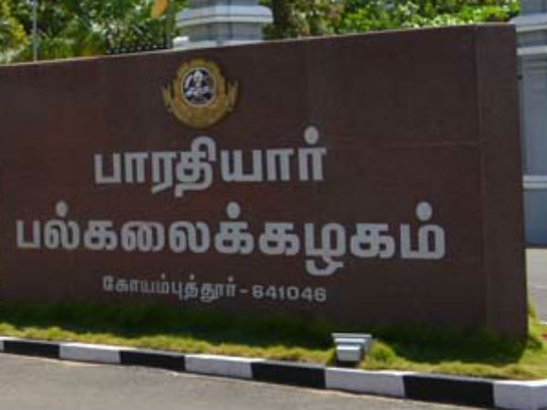 துணைவேந்தரின் மனைவியிடம் விசாரணை