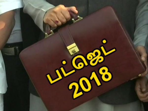 பட்ஜெட்டில் ஏமாற்றம்