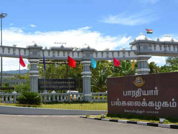 Kovai Bharathiyar Univ.VC Ganapathi's bail plea rejects Kovai Bharathiyar Univ.VC Ganapathi's bail plea rejects