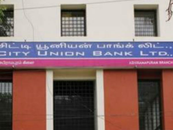 தகவல் அனுப்பப்பட்டுள்ளது