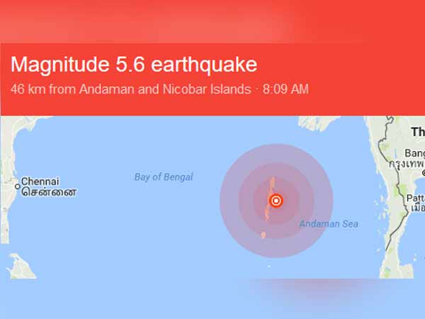 Magnitude 5.6 earthquake hits Andaman and Nicobar Islands today Magnitude 5.6 earthquake hits Andaman and Nicobar Islands today