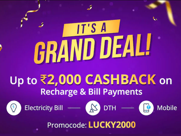 Paytm: Get Upto Rs.2000 Cashback on Recharge & Bill Payments* Paytm: Get Upto Rs.2000 Cashback on Recharge & Bill Payments*