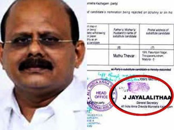 I didnt get any official document on Jayalalitha's thumb impression, says Dr.Balaji I didnt get any official document on Jayalalitha's thumb impression, says Dr.Balaji