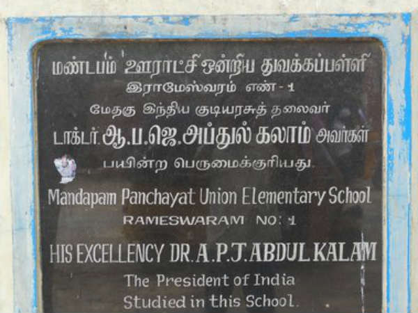 Police denies permission to Kamal Haasan to meet students Police denies permission to Kamal Haasan to meet students