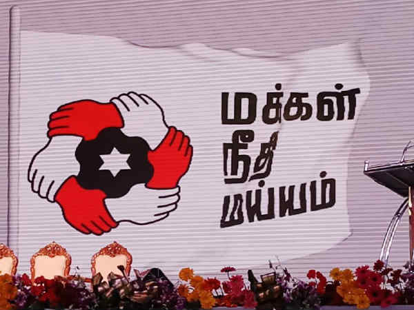 Kamal hassan explains his party's flag Kamal hassan explains his party's flag