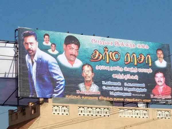மாற்று அரசியல்
