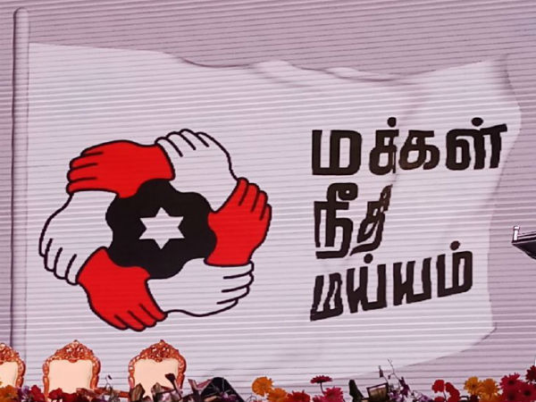 Kamal hassan's party announces high level committee Kamal hassan's party announces high level committee