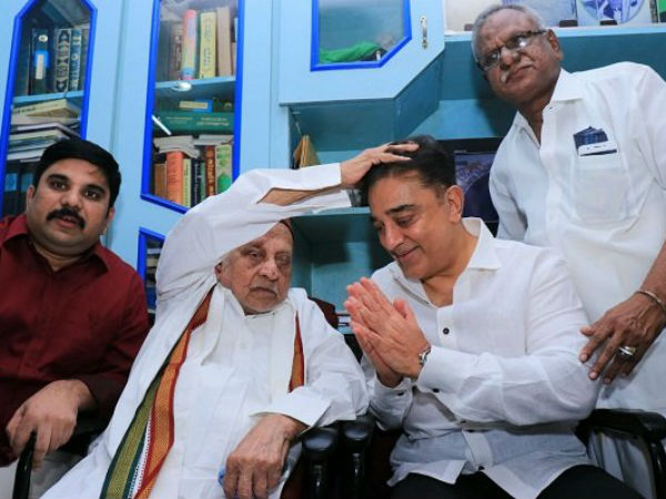 அரசியல் பயணம்