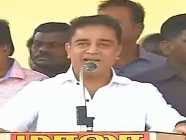 நட்சத்திரம்