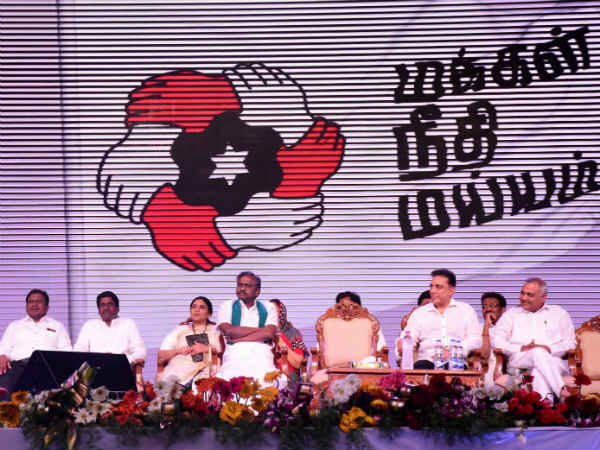 கழகம் கூட இல்லை