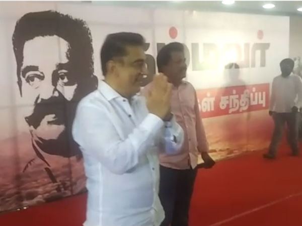 திசை திருப்புகிறார்கள்