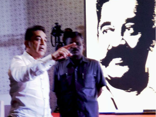 Ramnad and Kamal Haasan's political Journey Ramnad and Kamal Haasan's political Journey