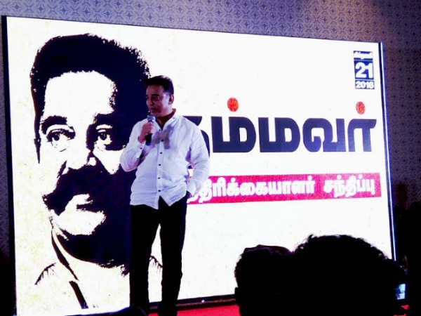 சிறிது அவசரம்
