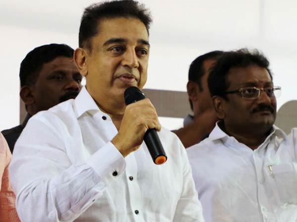 Actor Kamalhaasan's new party and flag to be hoisted at Madurai confernece in a few mints Actor Kamalhaasan's new party and flag to be hoisted at Madurai confernece in a few mints